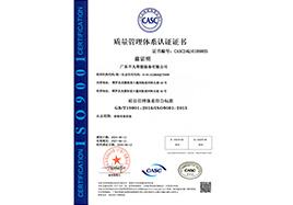 榮譽(yù)資質(zhì)